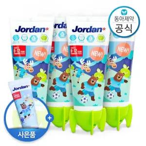 조르단 6세 이상 유아 어린이치약 고불소 1000ppm 뉴스텝2 90g 4개
