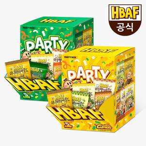 [HBAF] 바프 파티박스 옐로우/그린 모음전