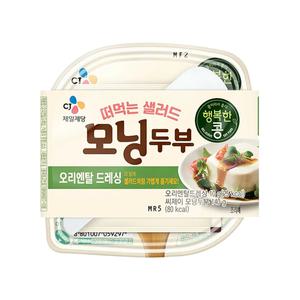 [기타]떠먹는샐러드 모닝두부 오리엔탈드레싱 150g x 10개