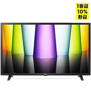 [LG][으뜸효율]LG LED TV 80cm 스탠드형 32LQ635BCNA [1등급]