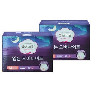 좋은느낌 생리대 입는 오버나이트 중형 8개입x2 팬티 옆샘방지 양이많은날 잠잘때