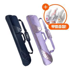 [볼빅]파크골프채 가방 클럽케이스