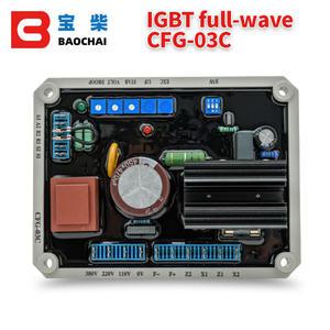 03C CFG03C 디젤 여자 AVR 레귤레이터 세트 발전기 전압 자동 KERUI CFG 부품