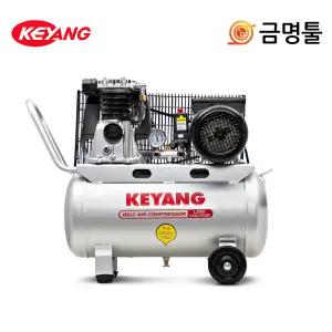 계양 KAC-AL35B 알루미늄벨트콤프레샤 KAC-35B경량형 1500W 40L 저전압콤푸 타카 에어건