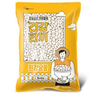 흰강낭콩 2kg 2024년산 네이비빈