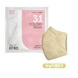 블루본 베이직 KF80 마스크 소형 바닐라옐로우 30매