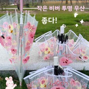 투명한 우산 방수 통통한 긴 핸들 어린이 초등학생 전용 귀여운 여성용 쇼핑용품