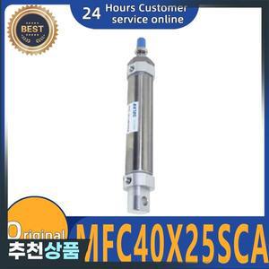 미니 실린더 MFC40X25SCA