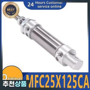 미니 실린더 MFC25X125CA