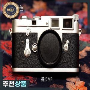 라이카 M2 카메라 스킨 데칼 프로텍터 안티 스크래치 코트 랩 커버 케이스 용 프리미엄 DIY  색상