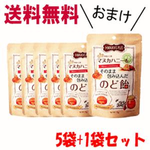 일본사탕 5봉지 1봉 세트 라 신시아 마누카 꿀을 그대로 감싼 목 사탕 73g5개 1개