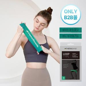 세라밴드 루프밴드 레벨3 스트레칭밴드 요가밴드 K4544
