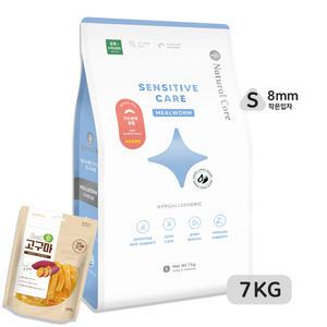 네츄럴코어 센시티브케어 밀웜(작은입자) 7kg + 리얼고구마200g