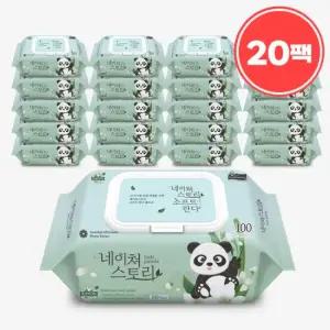 [GS비밀특가] 판다 대용량 물티슈 엠보싱 캡형 100매 20팩