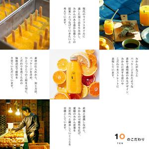 일본간식 10F액트 ActORY 에히메 귤 젤리 먹어 비교 7개7종류 세트
