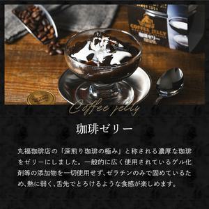 일본간식 의 날 마루 후쿠 커피 점 프린젤리 리퀴드 세트 스 푸딩 젤리 스위트