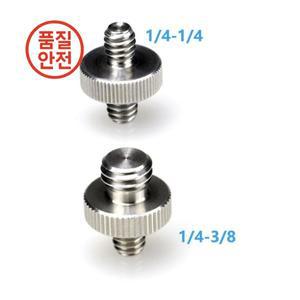 더블 헤드 나사 1/4 또는 3/8 어댑터 삼각대 카메라용 인치 수