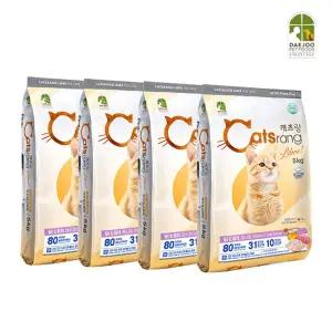 캐츠랑 리브레 5kg 4개