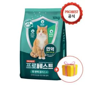 [고양이의날] 프로베스트 캣 면역플러스 10kg+ 샘플사료 4개