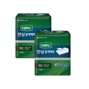 디펜드 안심 깔개 매트 병원 배변 패드 추천 10p X2팩 BNS