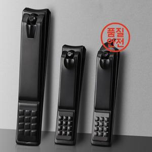 전문 전문 매니큐어 트리머 도구 세트 블랙 네일 클리퍼 스테인레스 스틸 두꺼운 가위 플라이어 발톱 커터