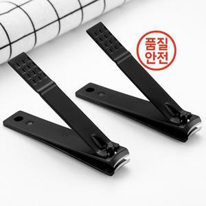 전문 1PC 검은 손톱깎이 스테인레스 스틸 네일 커터 두꺼운 매니큐어 발톱 플라이어 가위 전문 트리머