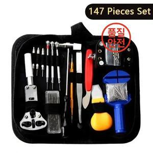 제거 147pcs 시계 수리 키트 제조 업체 백 케이스 리무버 오프너 링크 핀 스프링 바 전문 도구