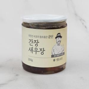 최인선셰프의 함초품은 간장 새우장 350g