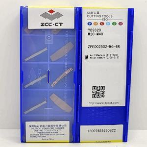 ZPED02502-MG-6R YB9320 ZCC.CT CNC blade inserts Cut off 10pcs/box