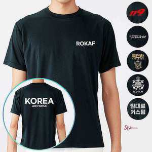 블랙 ROKAF 코리아 군인 반팔티셔츠 공군def349