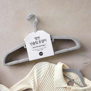 벨벳 넌슬립옷걸이 10P