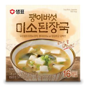 샘표 팽이버섯 미소된장국 16개입 128g 1개 식사 간편요리 즉석요리 분식 외식 정식