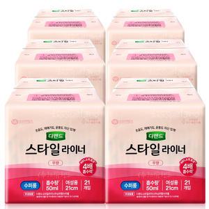 디펜드 스타일 라이너 수퍼롱 무향 여성용 21매 x6개 흡수량 50ml