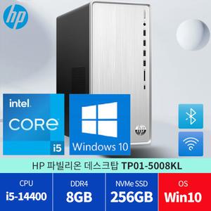 HP 파빌리온 TP01-5008KL 윈10PRO/사무용PC/미들데탑