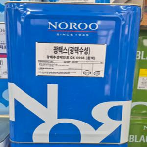 노루페인트 광택스 내부용 친환경 수성 광택 페인트 DX-5958 유광 수성 18L 낙서방지용 도료