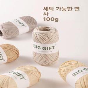 BIGGIFT 라피아실 뜨개실 여름 모자 가방 DIY용