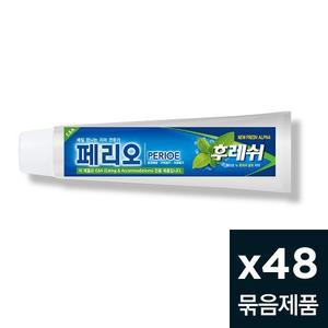 [LG생활건강] 페리오 뉴후레쉬 알파 150g(알) 48개 1박스 가정용 업소용 치약