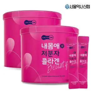 [서울약사신협] 내몸애 저분자 콜라겐 2.5g 100포 2세트 히알루론산 함유