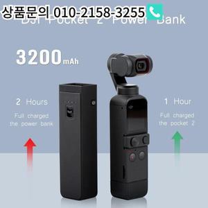 DJI Osmo Pocket 2 보조베터리 3200mAh 3 카메라 휴대용 충전기 모바일 고속
