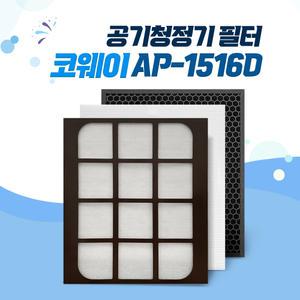 코웨이 공기청정기 필터 프리미엄 프로 AP-1516D 호환
