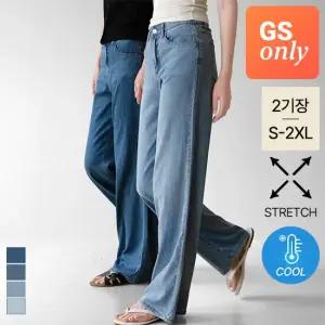 [진에비뉴][GS단독] 썸머텐셀 후들 라이트 데님 팬츠/-5도씨/에어텐셀/2기장/S-2XL