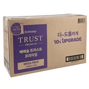 베베숲 물티슈 트러스트 플러스 80매20팩 도톰한 두꺼운 신생아 아기물티슈 무료배송