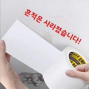 호환 방수 자체 접착 지붕 벽 패치 종이 흰색 천장 스티커 홈 장식 추악한 스팟 테이프 숨기기 방습