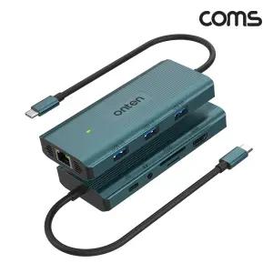 Coms 9 in 1 C타입 멀티허브/네트워크허브/랜케이블/허브/USB/노트북/맥북/멀티/HDMI/기기연결/리더기/PC