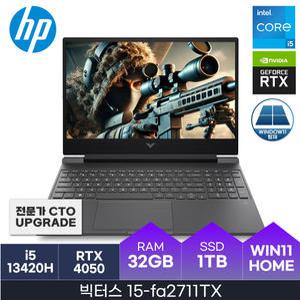 HP 2025 빅터스 15-fa2711TX 인텔13세대 코어i5 RTX4050 D4-32GB 1TB Win11Home HMC