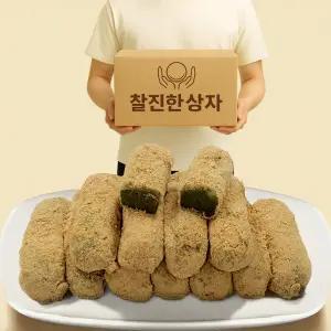 [찰진한상자] 쑥못난이떡 인절미 견과 찹쌀떡 쑥떡 (28g +126알 3.6kg) 답례떡 간식떡 행사용떡 식사대용떡