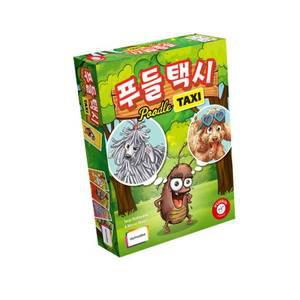[보드엠]푸들택시