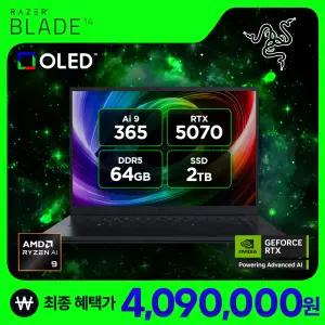 [혜택가409만]RAZER BLADE 14 RTX5070 라이젠 AI 9 365 OLED 64GB Win11 게이밍 노트북
