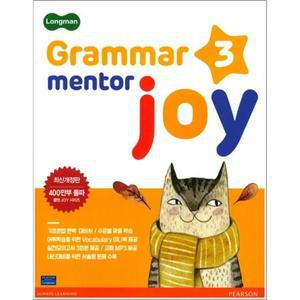 [카드10%] 롱맨 그래머 멘토 조이 Longman Grammar Mentor Joy 3