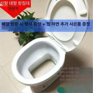 포세식화장실 재래식변기 좌변기 차박 푸세식 화장실